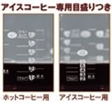 ZOJIRUSHI Coffee Cup - Cup Coffee Maker Communication About 1-4 Herb Brown] Ec-tb40-td