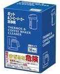 Mothers PCC16A detergent pot coffee maker by N/A