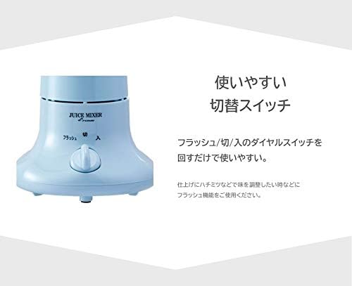 FUKAI Juice Mixer Blue FJM-601