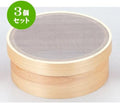 Set of 3 Kitchen Supplies Wooden Frame with Stainless Steel Backing (8 Inch Fine 40 Mesh) Cookware Restaurants Openings Commercial Use Restaurants