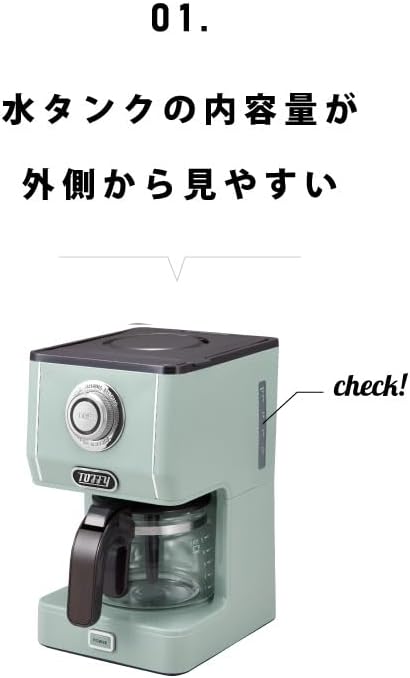 LADONNA Toffy Aroma Drip Coffee Maker K-CM5SG【Japan Domestic Genuine Products】【Ships from Japan】