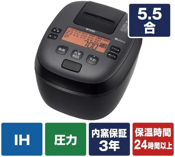 TIGER JPI-S100 pressure IH jar rice cooker freshly cooked foam fire (gohobidaki) 5.5 cups 100V Only Japan Import (Black)