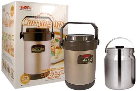 Thermos Mini Vacuum Thermal Cooker |RPF20| 1.5L capacity