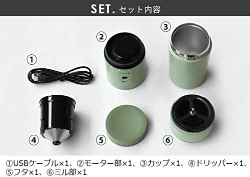 BRUNO Electric Coffee Maker with Mill (Khaki) BOE080-KH【Japan Domestic Genuine Products】【Ships from Japan】