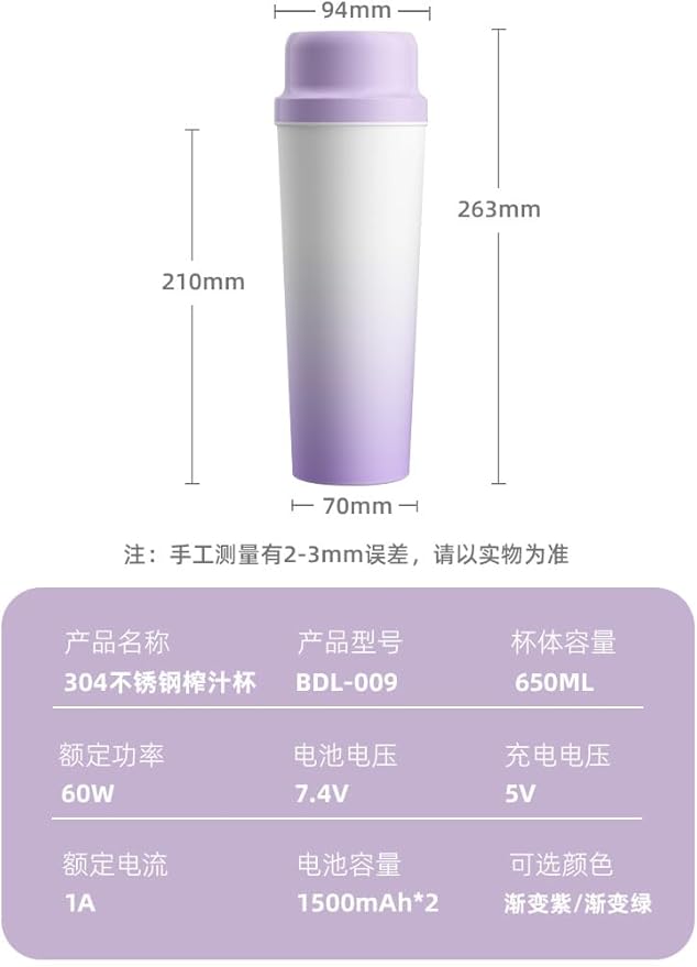 Portable Wireless Juice Extractor Cup Compact Fruit and Vegetable Blender Purple Gradient