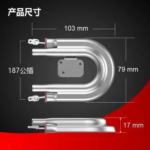 220V 600-1000W coffee machine heating element aluminum U-shaped heater for tea machine coffee maker electric heating tube parts(79mm X103mm 220V700W)