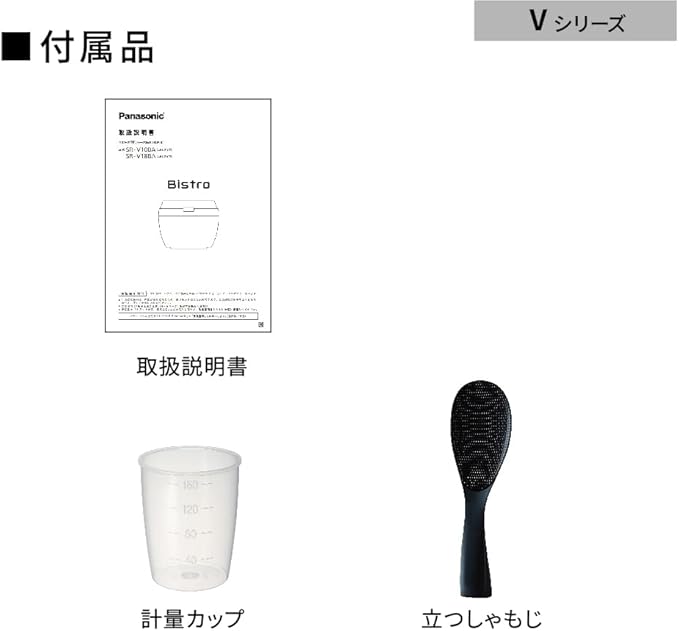 Panasonic Rice Cooker 5.5 Cup Top Model Bistro Craftsmanship AI Pressurized Hot Air Pump Equipped with 2 Maintenance Parts Black SR-V10BA-K AC100V JAPAN IMPORT NEW