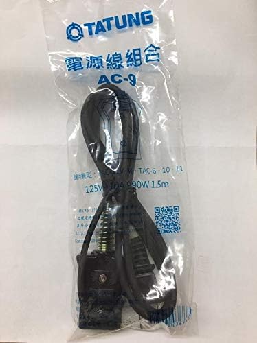 TATUNG AC-9 Power Cable Cord for TAC-11V-M TAC-6/10/11 Series Tatung Rice Cookers (125V 10A 990W 1.5M)