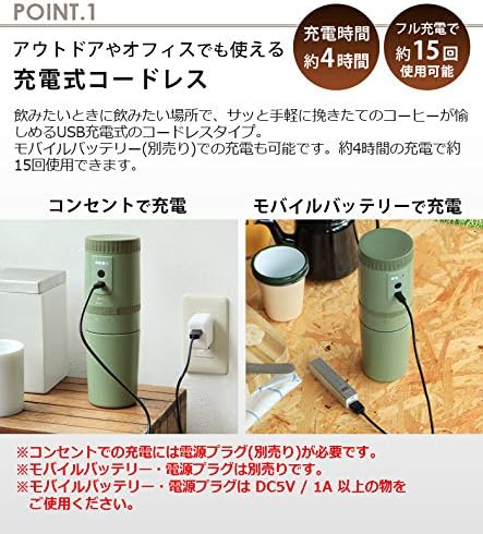 BRUNO Electric Coffee Maker with Mill (Khaki) BOE080-KH【Japan Domestic Genuine Products】【Ships from Japan】