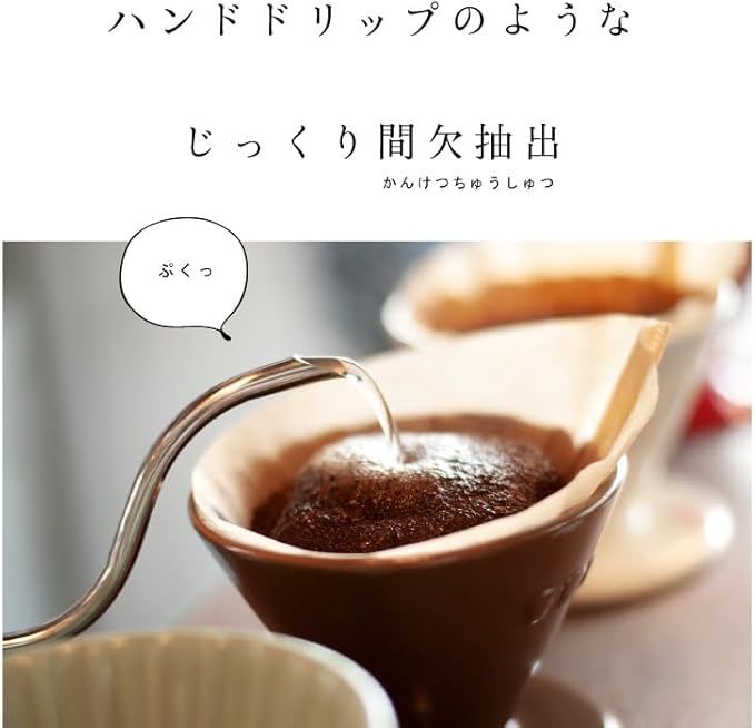 LADONNA Toffy Aroma Drip Coffee Maker K-CM5GE【Japan Domestic Genuine Products】【Ships from Japan】