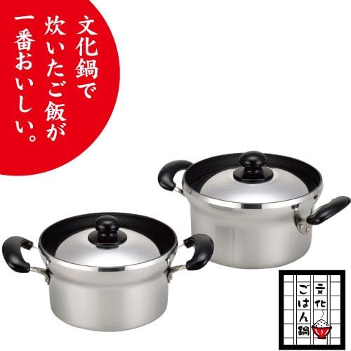 Hokuriku Aluminum HC28-RM202 Cultural Rice Pot 7.9 inches (20 cm)