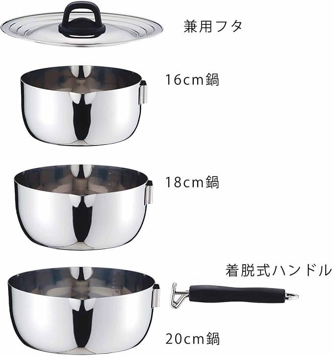 Detachable Sleeve Palm Pan 3 Pcs Set Unisex with Lid 31879