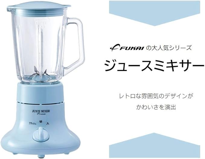 FUKAI Juice Mixer Blue FJM-601