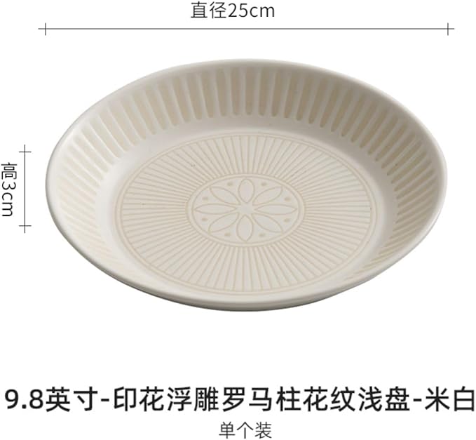 Thcbme 德化陶瓷盘子高级感印花浮雕深盘浅盘日式餐具意境菜摆盘菜盘家用/Ceramic Dinnerware SetsPlates and Bowls/9.8英寸罗马柱浮雕花纹浅盘_米白