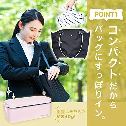 THANKO Rice Cooker Small Size For One Person Super Fast Lunch Box Rice Cooker White / Cherry / Indigo