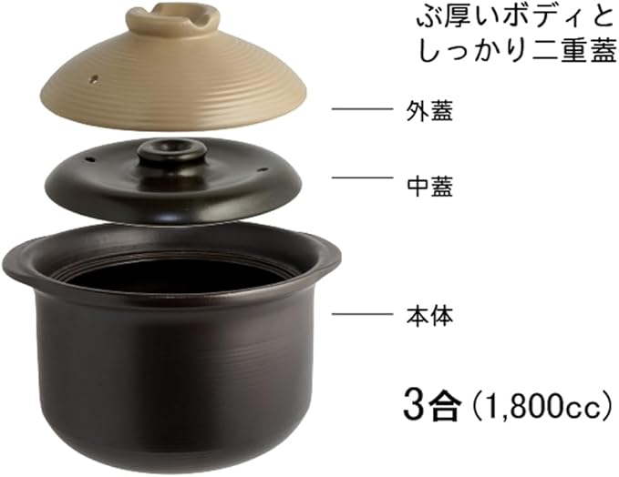Living 110585 Rice Pot For 1-3 Combination 60.9 fl oz (1800 ml) Rice Pot Delicious Rice and Sanzu