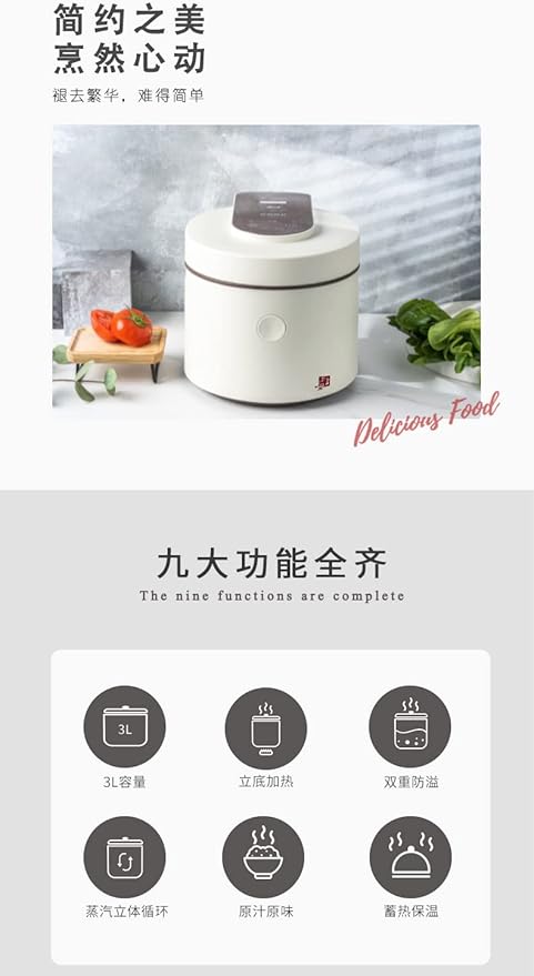 Rice Cooker w/Ceramic Inner Pot 3L Multi-function Cooker Soup Congee and Porridge Healthy Ceramic Pot Cook Up to 5Cups Uncooked Rice CFXB30PC-A10 White 3L 5Cup