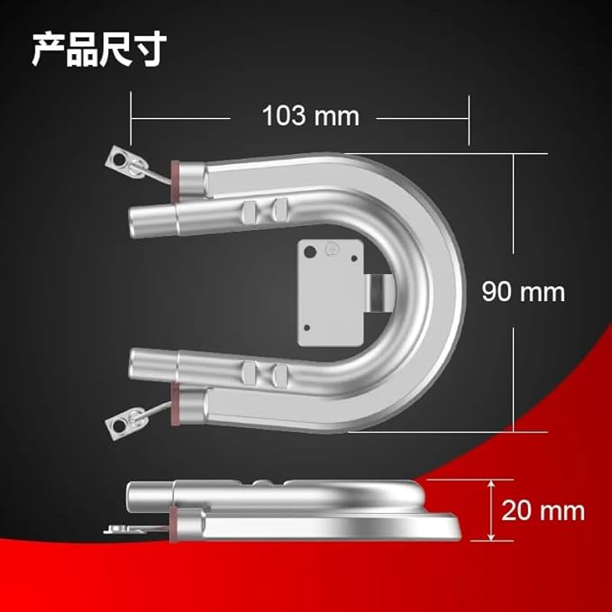 220V 600-1000W coffee machine heating element aluminum U-shaped heater for tea machine coffee maker electric heating tube parts(90mm 103mm 220V920W)