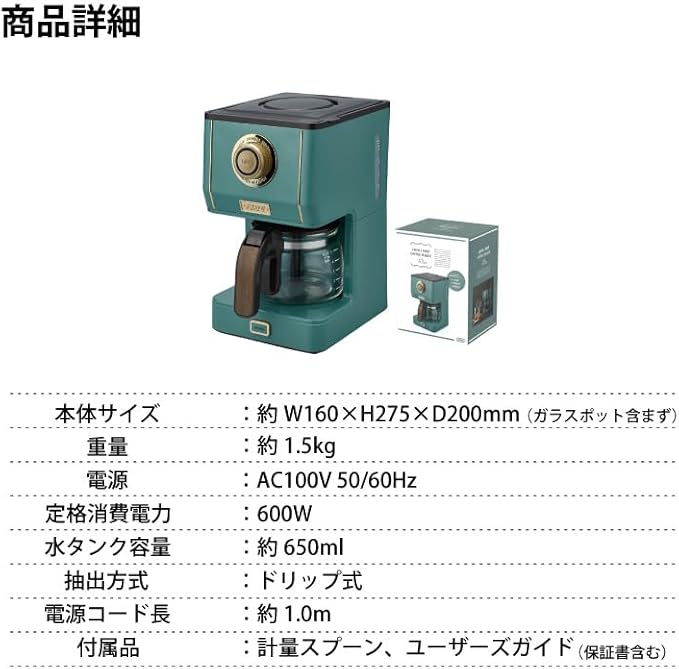LADONNA Toffy Aroma Drip Coffee Maker K-CM5SG【Japan Domestic Genuine Products】【Ships from Japan】
