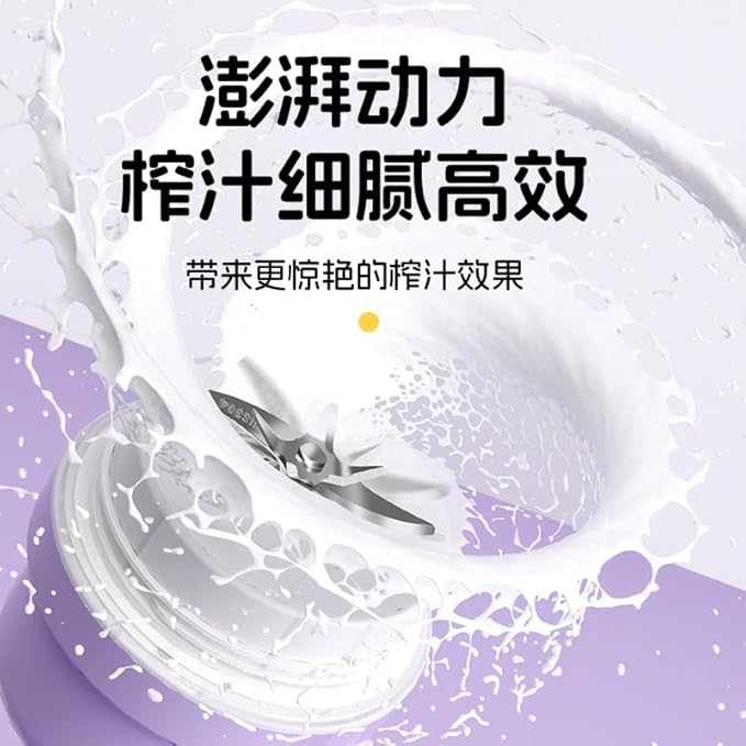 Portable Wireless Juice Extractor Cup Compact Fruit and Vegetable Blender Purple Gradient