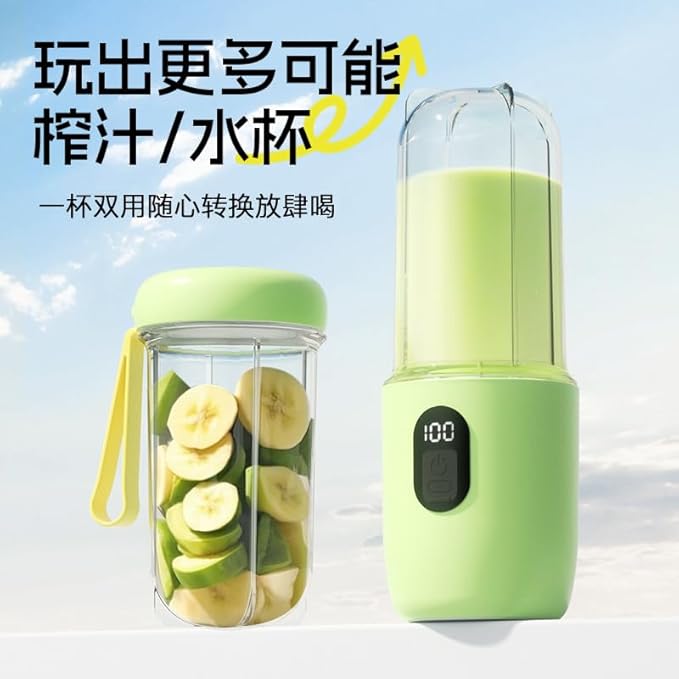Portable Blender with Digital Display Rechargeable Electric Juice Mixer and Ice Crusher for Home Use White