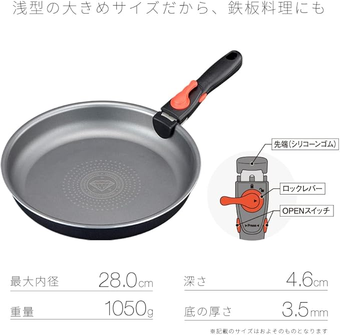iMedia Frying Pan 11.0 inches (28 cm) Induction Compatible For Both Roasting Plates Detachable Handle Diamond Coated Pan Diamond Treatment Removable Handle Stir-fry Pot Navy Blue