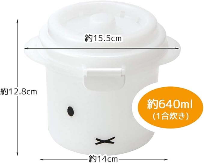 Skater UDG1 Microwave Rice Cooker 1 Cup with Soda Included Miffy 21.3 fl oz (640 ml)