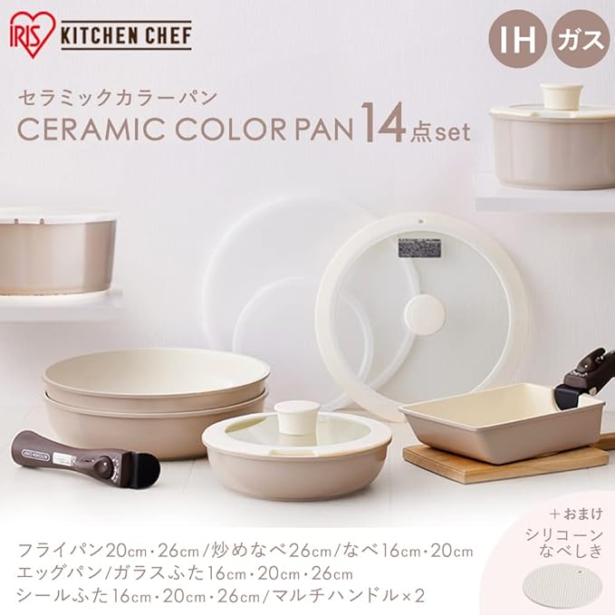 Iris Ohyama CCRC-14S Frying Pan with Removable Handle Heat Conductive Frying Pan Set 14-Piece Set Crushing Ceramic Color Pan Comfortable to Use After Cooking Ready to Use As It Is To The Table