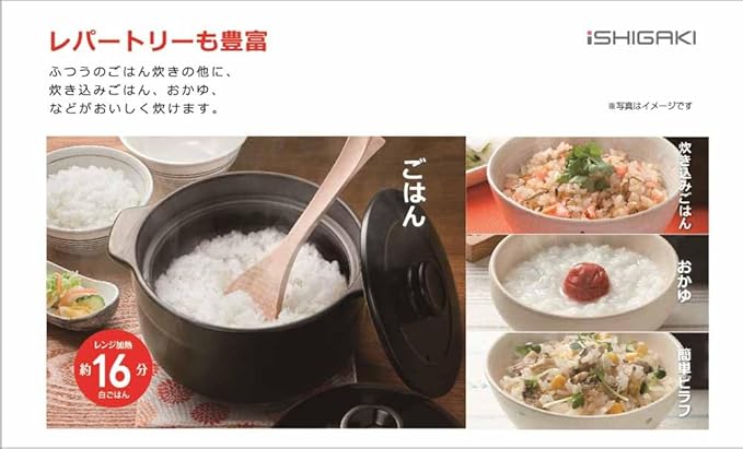 Ishigaki 4480 DL Microwave &amp Direct Fire Compatible Rice Pot Double Lid 3 Cups
