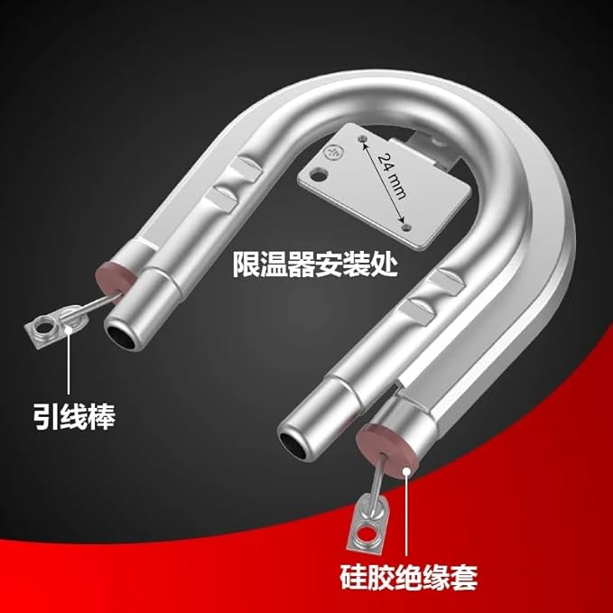 220V 600-1000W coffee machine heating element aluminum U-shaped heater for tea machine coffee maker electric heating tube parts(90mm 103mm 220V920W)
