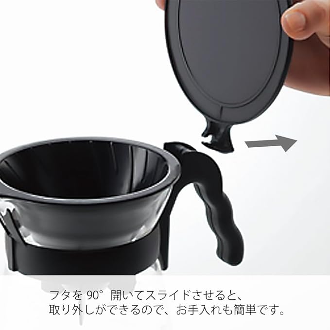 Coffee COAR Set 700ML Black MOD VDI-02B