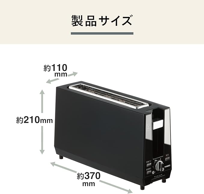 Pop up Toaster (running out of 4~8 Sheet two pieces of/chevron bread one piece) TS-D424B black