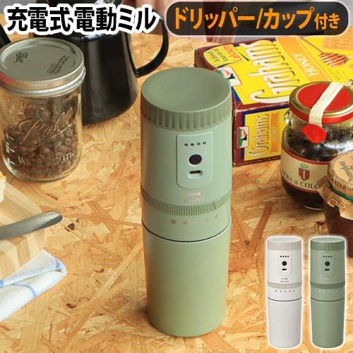BRUNO Electric Coffee Maker with Mill (Khaki) BOE080-KH【Japan Domestic Genuine Products】【Ships from Japan】