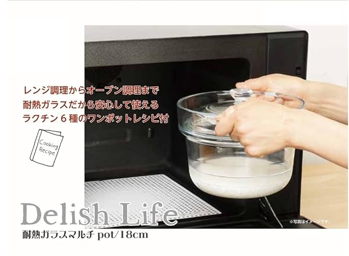 Ishigaki 4712 DelishLife Heat-resistant Glass See-through Stove Up to 2 Cups of Rice Multipot 7.1 inches (18 cm)