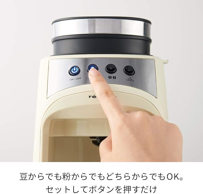 recolte Full Automatic Coffee MakerGrind &amp Drip Coffee FIKA (Black) RGD-1BK【Japan Domestic Genuine Products】 【Ships from Japan】