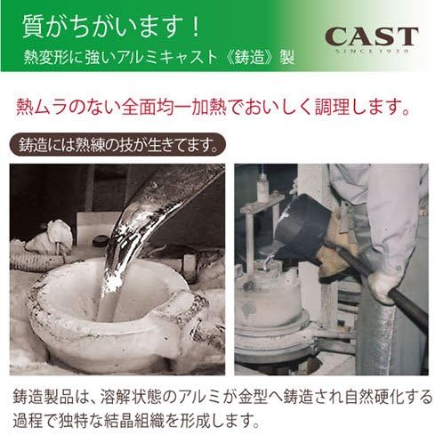 Hokuriku Aluminum HC28-RM202 Cultural Rice Pot 7.9 inches (20 cm)