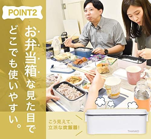 THANKO Rice Cooker Small Size For One Person Super Fast Lunch Box Rice Cooker White / Cherry / Indigo