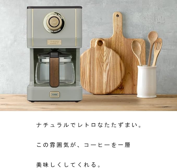 LADONNA Toffy Aroma Drip Coffee Maker K-CM5SG【Japan Domestic Genuine Products】【Ships from Japan】