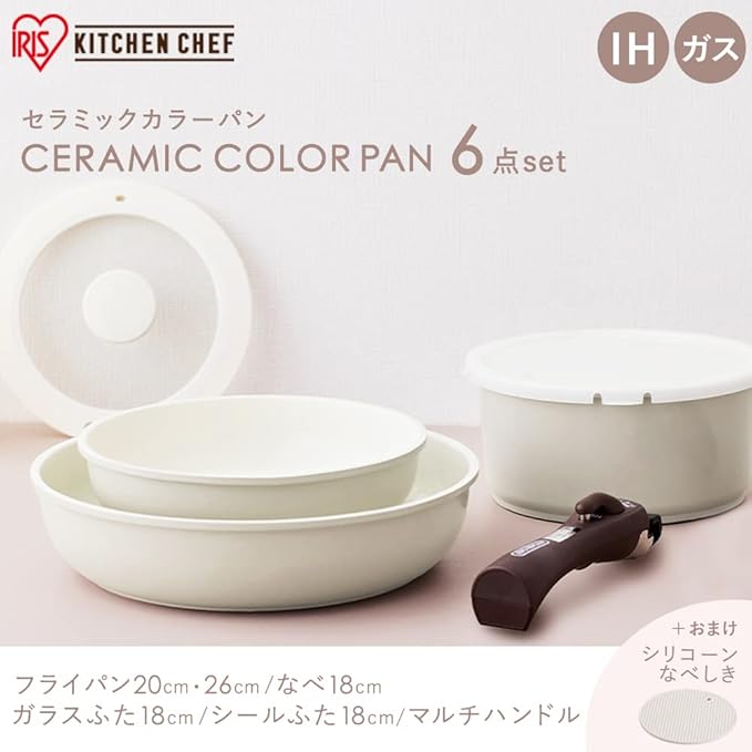 Iris Ohyama Ceramic Color Pan Set 6-Piece Removable Handle Fry Pan Quick Frying Comfortable to Use