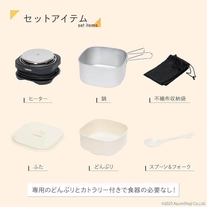Yazawa Travel multi cooker TVR70BK [Japan Import]