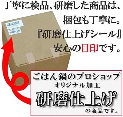 Rice casserole double lid Yokkaichi Banko ware [rice pot of old-fashioned (made in Japan) [authentic] 4 Go 0 sent (Japan import / The package and the manual are written in Japanese)
