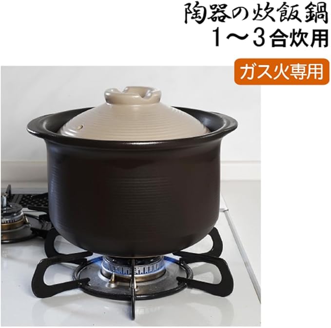 Living 110585 Rice Pot For 1-3 Combination 60.9 fl oz (1800 ml) Rice Pot Delicious Rice and Sanzu