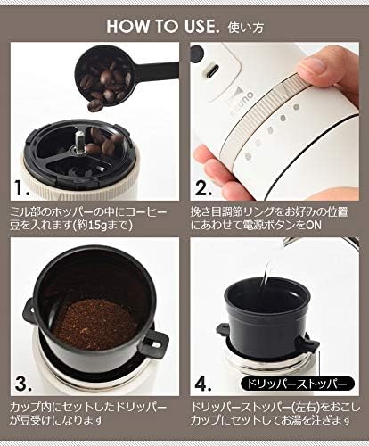 BRUNO Electric Coffee Maker with Mill (Khaki) BOE080-KH【Japan Domestic Genuine Products】【Ships from Japan】