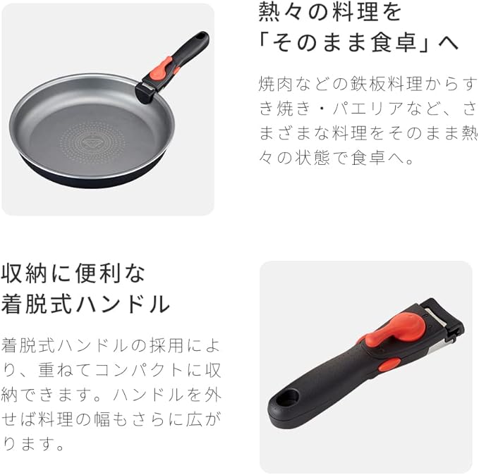 iMedia Frying Pan 11.0 inches (28 cm) Induction Compatible For Both Roasting Plates Detachable Handle Diamond Coated Pan Diamond Treatment Removable Handle Stir-fry Pot Navy Blue
