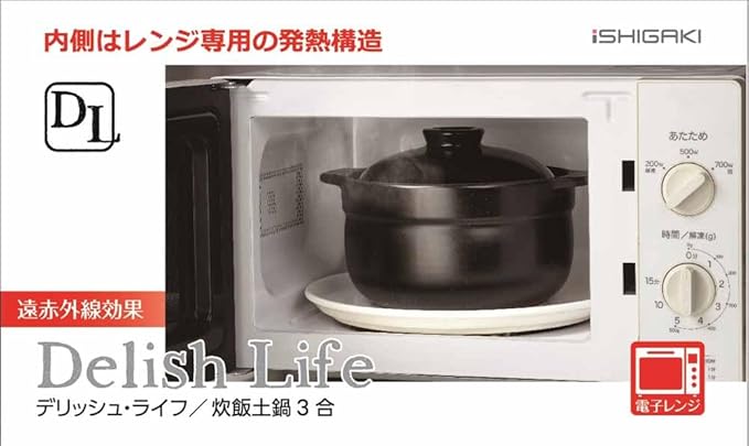 Ishigaki 4480 DL Microwave &amp Direct Fire Compatible Rice Pot Double Lid 3 Cups