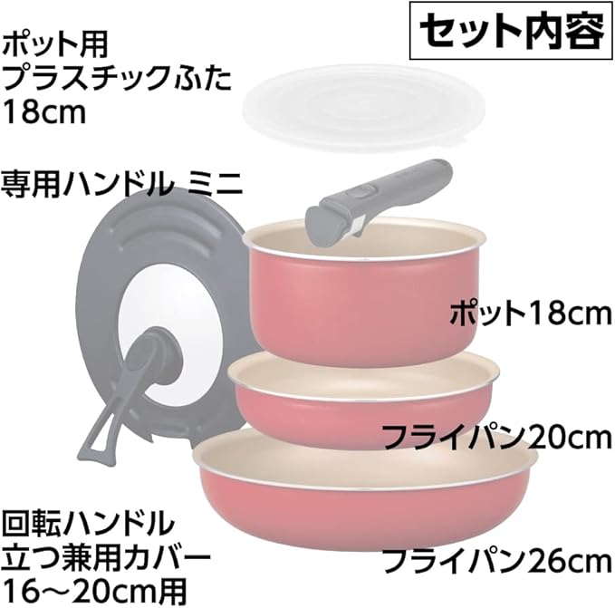 Evercook Frying Pan Set 6-Piece Set Mini Handle and Multi-Use Cover Removable Induction Compatible Red Doshisha