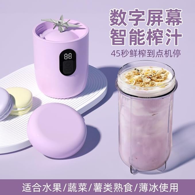 Portable Blender with Digital Display Rechargeable Electric Juice Mixer and Ice Crusher for Home Use White