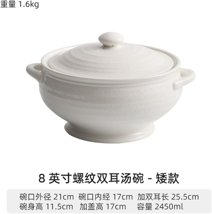 Thcbme 餐具酒店炖盅汤盅德化白瓷高端双耳带盖大汤碗新款大碗/Ceramic Dinnerware SetsPlates and Bowls/8英寸螺纹双耳汤碗-矮款