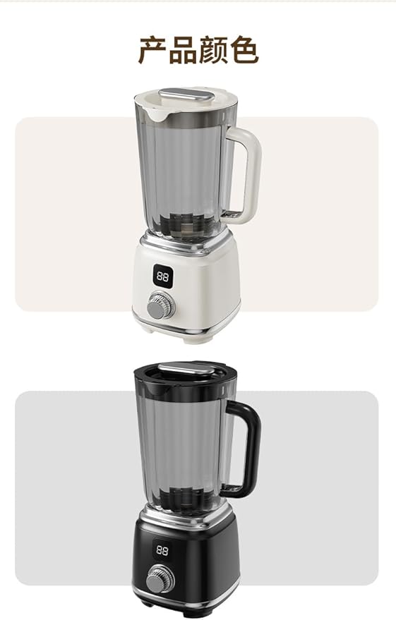 Digital Blender with Temperature Display White Stainless Steel Blade