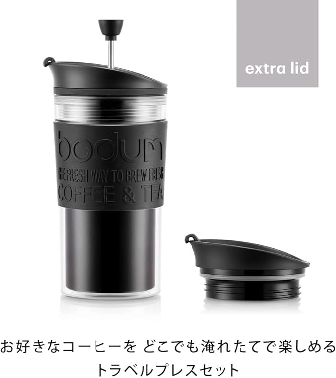 Bodum K11102-913 Travel Press Set Coffee Maker with Extra Lid 12 oz White